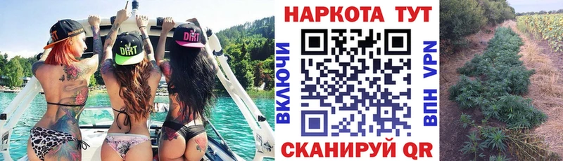 Названия наркотиков Полысаево КОКАИН  Героин  Каннабис  Экстази  МЕФ 
