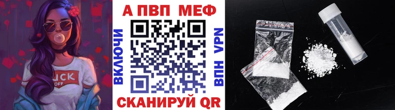 Alfa_PVP кристаллы  Полысаево 