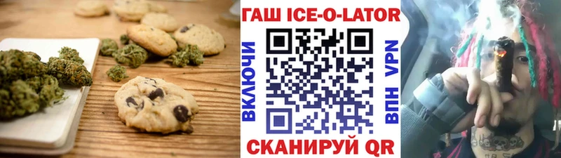 Cannafood конопля  Полысаево 