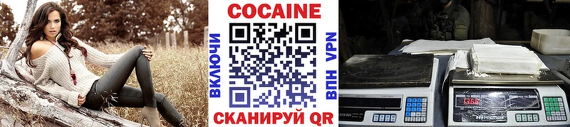 Cocaine 99%  Полысаево 