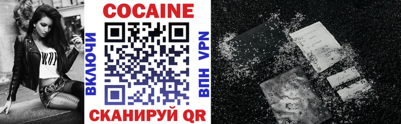COCAIN Боливия Полысаево