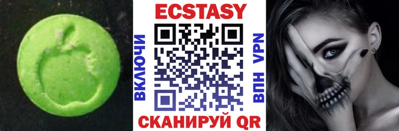 наркота Полысаево Ecstasy ешки