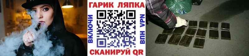 дарнет шоп  Полысаево  ГАШИШ 40% ТГК 