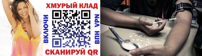 кракен как зайти  Полысаево  shop какой сайт  где купить   ГЕРОИН гречка 