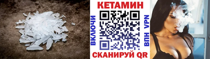 наркота  Полысаево  Кетамин VHQ 