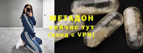 метадон Алексеевка