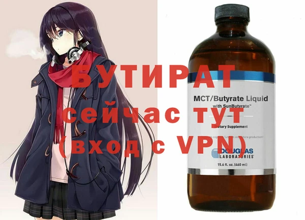 метадон Алексеевка