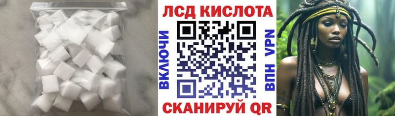 Лсд 25 экстази ecstasy  Полысаево 