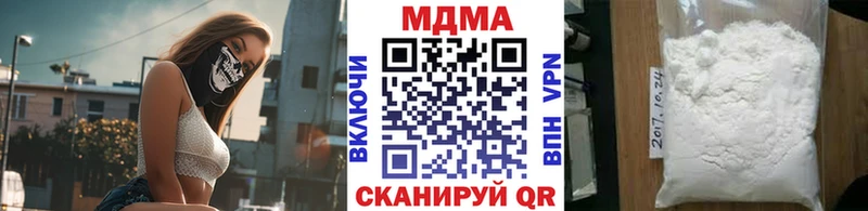 МДМА кристаллы  Полысаево 