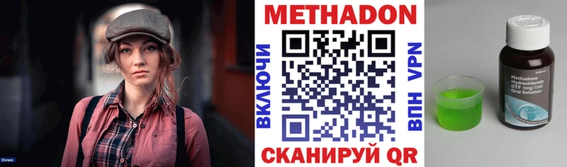цены   Полысаево  мега сайт  Метадон VHQ 
