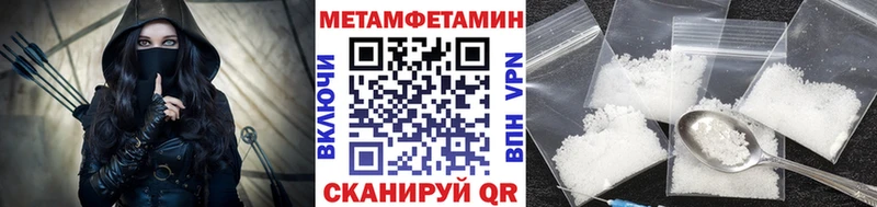 дарнет шоп  Полысаево  МЕТАМФЕТАМИН Methamphetamine 