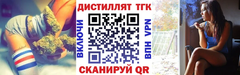 ТГК Wax  где купить наркотик  Полысаево 